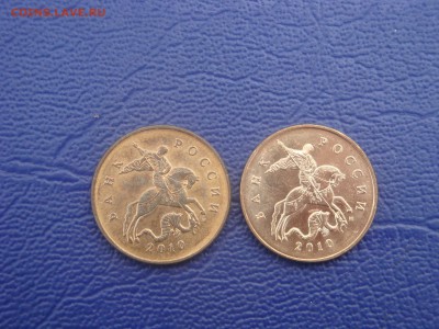 50 копеек 2010 ММД Б1 UNC. ОЧЕНЬ РЕДКАЯ - DSC03551.JPG