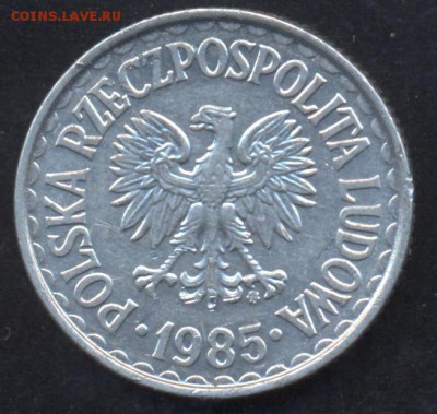 Польша 1 злотый 1985 г.До 5.06.14 г. 21-00 МСК . - Польша зл.85