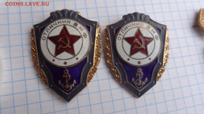 Отличник ВМФ  тяжмет,горэмаль  2 шт  до 9.6   в 21-00 мск - 29.03.2014 г   разное 225.JPG