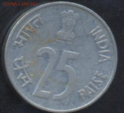 Индия 25 пайса 1988 г.До 5.06.14 г. 21-00 МСК . - Индия 25 п.