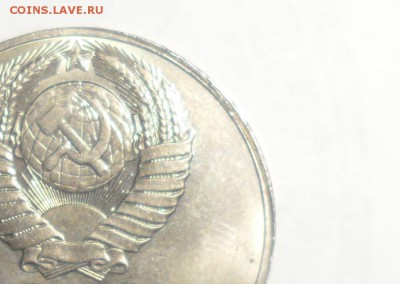 1 рубль 1990 год Чайковский  6.06.2014 в 22.00 МСК - 3.JPG