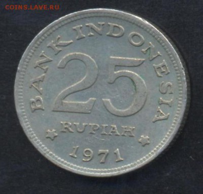 Индонезия 25 рупий 1971 г.До 5.06.14  г. 21-00 МСК . - Индонезия 25 р.