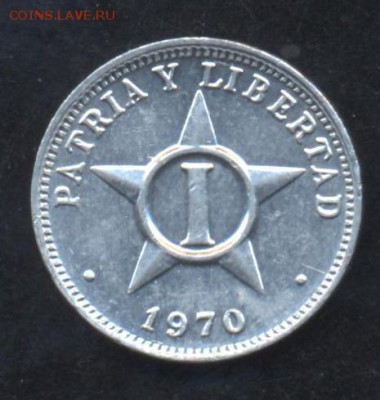 Куба 1 центаво 1970 г.До 5.06.14  г. 21-00 МСК . - Куба 1 ц.