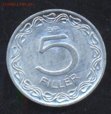Венгрия 5 филлеров 1970 г.До 5.06.14  г. 21-00 МСК . - Венгрия 5 фил. 70 1