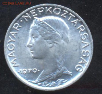 Венгрия 5 филлеров 1970 г.До 5.06.14  г. 21-00 МСК . - Венгрия 5 фил. 70