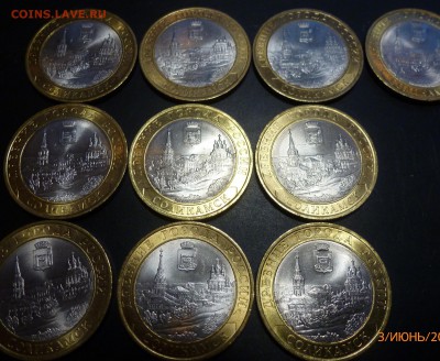22 монеты бим. 10 Соликамск, 12 Юрьевец до 4-06-2014 20-00 - соликамск-4