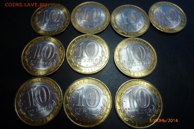 22 монеты бим. 10 Соликамск, 12 Юрьевец до 4-06-2014 20-00 - соликамск-5