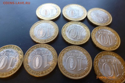 22 монеты бим. 10 Соликамск, 12 Юрьевец до 4-06-2014 20-00 - соликамск-6