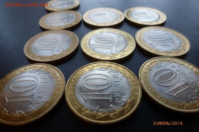 22 монеты бим. 10 Соликамск, 12 Юрьевец до 4-06-2014 20-00 - соликамск-7