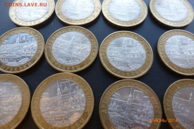 22 монеты бим. 10 Соликамск, 12 Юрьевец до 4-06-2014 20-00 - юрьевец-3