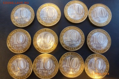 22 монеты бим. 10 Соликамск, 12 Юрьевец до 4-06-2014 20-00 - юрьевец-4