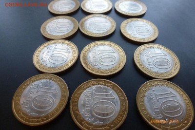 22 монеты бим. 10 Соликамск, 12 Юрьевец до 4-06-2014 20-00 - юрьевец-5