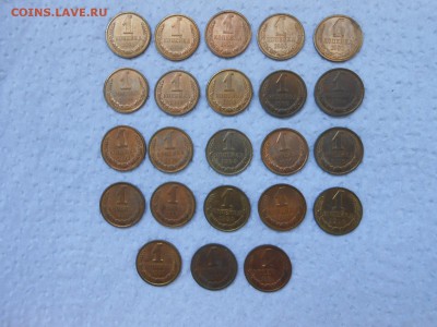 Медь 1990-1991 года, 68 штук, сохран, до 05.06.2014 - 1 к 1990-1.JPG