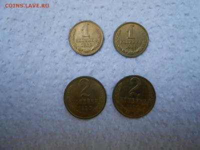 Медь 1990-1991 года, 68 штук, сохран, до 05.06.2014 - 1 к 89, 2 к 90 -1.JPG
