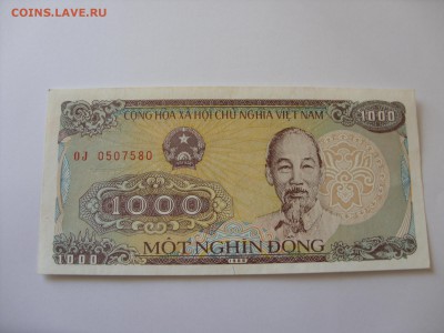 Боны (всё подрят). 100 рэ Сочи аа. - 1000 донгов Вьетнам - 2-1