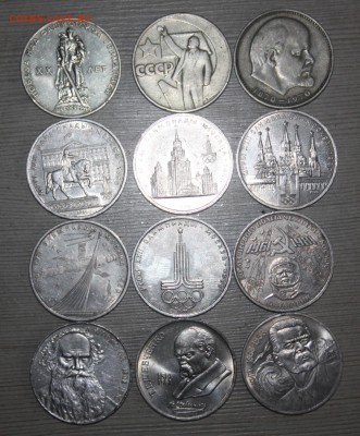 ЛОТ №3 юб. рубли СССР 12 шт.без  повтора___06.05.  22.10 - IMG_0006.JPG
