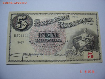 Швеция 5 крон 1947 до 6.06.14г. 21.00 по Москве. - DSC07593.JPG