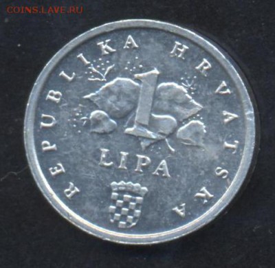 Хорватия 1 липа 1995 г. ФАО  До 5.06.14  г. 21-00 МСК . - Хорватия 1 л.