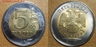 1 рубль 2013 ММД биметалл - оценка - Новый точечный рисунок