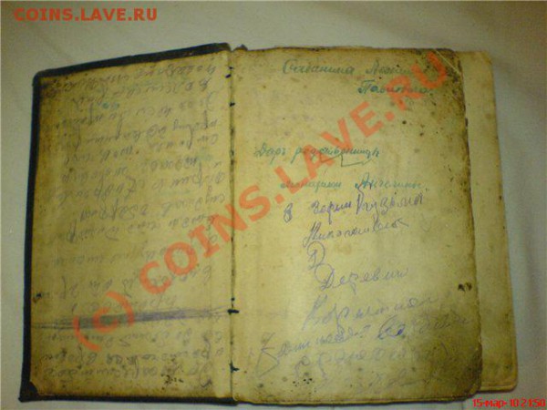 подскажите по молитвослову - efbd3c01b0ec