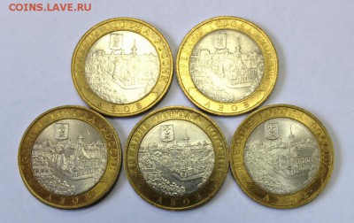 10 руб. БИМ Азов СПМД 2008 г. 5 шт. до 5.06. 22-30ч. - Az (1).JPG