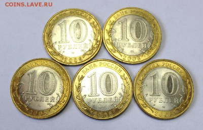 10 руб. БИМ Азов СПМД 2008 г. 5 шт. до 5.06. 22-30ч. - Az (2).JPG