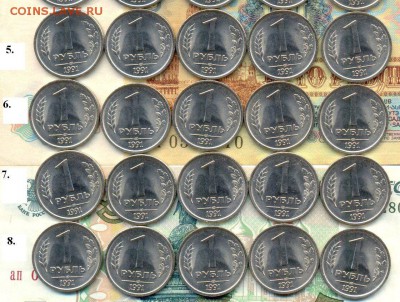 продаю от 1 шт. 1991г. 1рубль - 1991 1р р 21