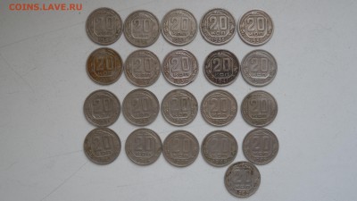 20 копеек Советов 21 шт - SAM_2477.JPG