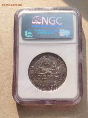 1 РУБЛЬ 1924 MS 61 NGC. До 09.06.14 22:30 МСК - image1
