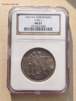 1 РУБЛЬ 1924 MS 61 NGC. До 09.06.14 22:30 МСК - image