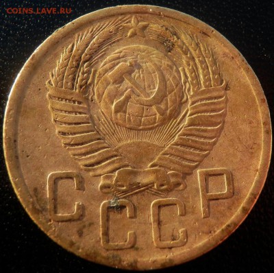 5 копеек 1952 штемпель - 5-52 ав
