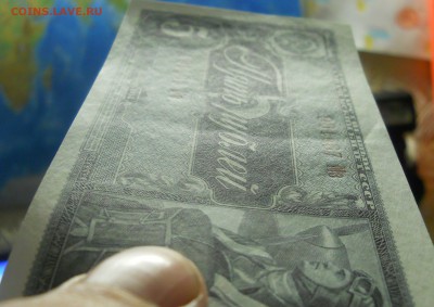 5 рублей.1938 г. ОТЛИЧНАЯ.  до 9.05.2014. в 22ч 00 мин - DSCN0182.JPG