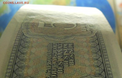 5 рублей.1938 г. ОТЛИЧНАЯ.  до 9.05.2014. в 22ч 00 мин - DSCN0180.JPG