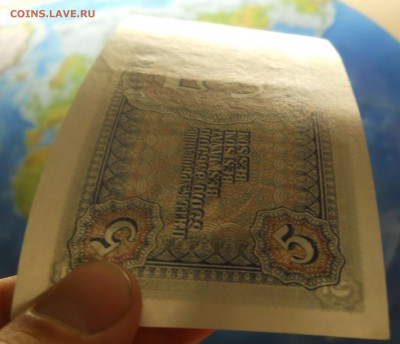5 рублей.1938 г. ОТЛИЧНАЯ.  до 9.05.2014. в 22ч 00 мин - DSCN0178.JPG