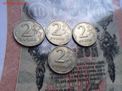 2 рубля 1999 ММД 4 штуки до 06.06.14  22:00 МСК - image