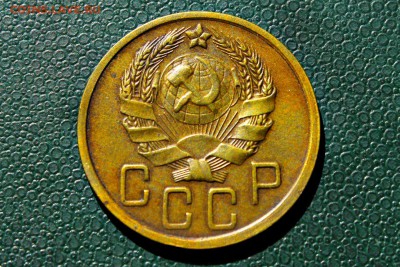 5 копеек 1936 года СУПЕР 08.06.14 г. 22-30 - IMG_2476.JPG