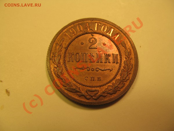 Николаевские двушки ? - IMG_7861.JPG