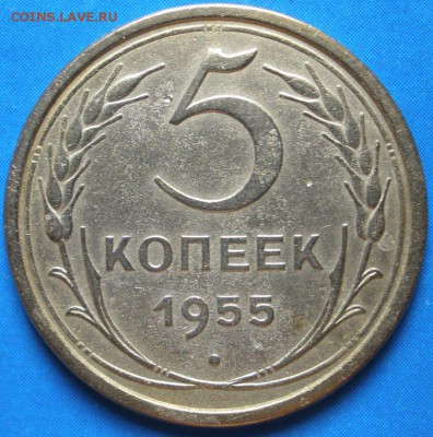 5 коnеек 1955 года - до 07.06.2014 г. в 22.00 - P55.JPG