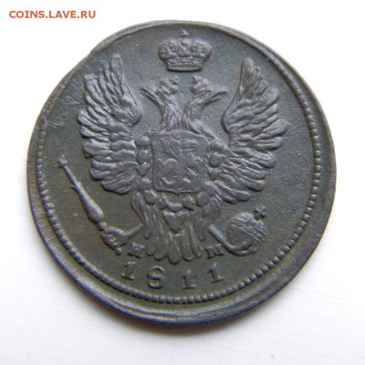1 копейка 1811 г. ЕМ НМ до 07.06.14. в 22.00 мв - P5230027.1