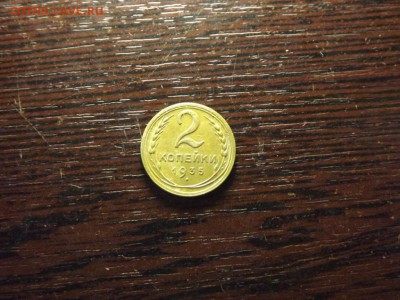 2 коп. 1935 г Кабинетная, Штемпельный блеск - DSCF5837.JPG