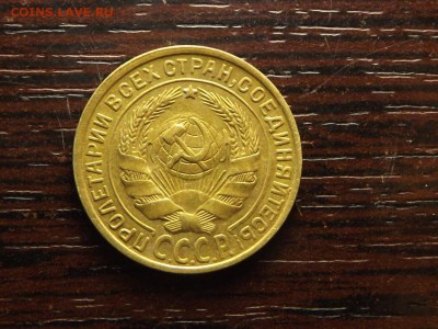 2 коп. 1935 г Кабинетная, Штемпельный блеск - DSCF5842.JPG