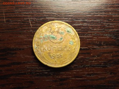 5 коп. 1951 г - DSCF5809.JPG