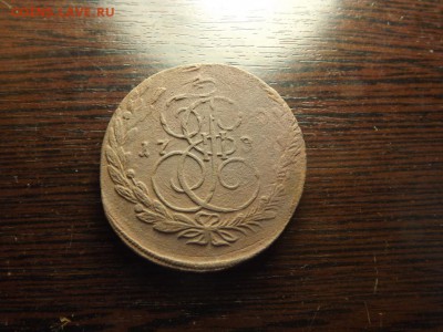 5 коп. 1784 - DSCF5852.JPG