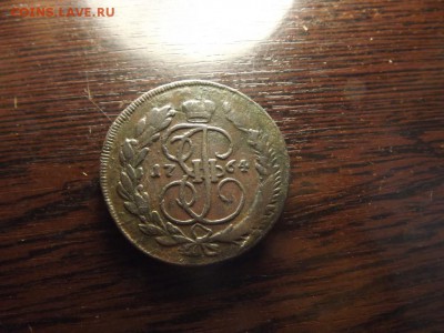 5 коп. 1764 ММ перечекан - DSCF5855.JPG