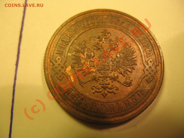 Николаевские двушки ? - IMG_7864.JPG