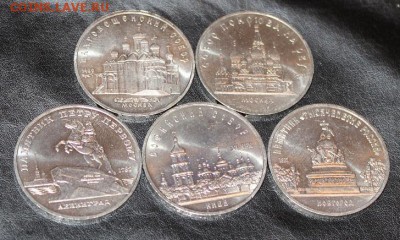 UNC! 20шт юбилейных СССР, без повторов. До 6.06 - 22:30 мск - IMG_1468.JPG