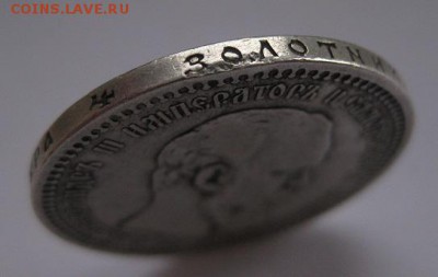 1 рубль 1893 - г1