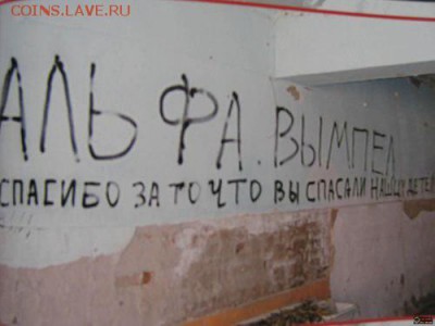Ну а теперь про Украину - x_658c7963