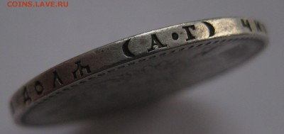 1 рубль 1891 - г1