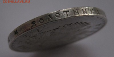 1 рубль 1913-300 лет - г1